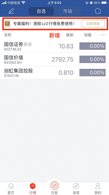 /Users/user/Desktop/IOS3.15ͼ/8.png8