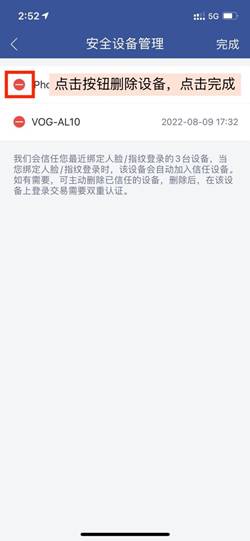 descript